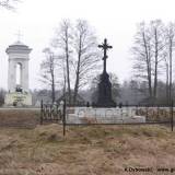 Mogiła żołnierzy rosyjskich poległych pod Miłowidami. W głębi kaplica...