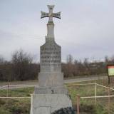 Pomnik żołnierzy 212 pułku ułanów.
